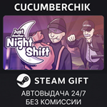 Just Another Night Shift*STEAM GIFT AUTO*RU/УКР/КЗ/СНГ