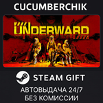 UNDERWARD*STEAM GIFT AUTO*RU/УКР/КЗ/СНГ