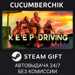 Keep Driving*STEAM GIFT AUTO*RU/УКР/КЗ/СНГ