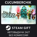 Tiny Brains*STEAM GIFT AUTO*RU/УКР/КЗ/СНГ