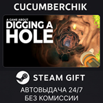 A Game About Digging A Hole*STEAM GIFT AUTO*RU/УКР/СНГ