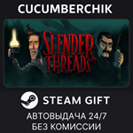 Slender Threads*STEAM GIFT AUTO*RU/УКР/КЗ/СНГ