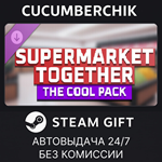 Supermarket Together - The Cool Pack*STEAM GIFT AUTO*