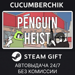 The Greatest Penguin Heist of All Time*STEAM GIFT AUTO*