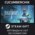 Little Nightmares II Deluxe Edition*STEAM GIFT*RU+МИР