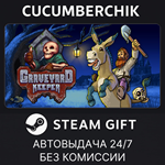 Graveyard Keeper*STEAM GIFT AUTO*RU/УКР/КЗ/СНГ