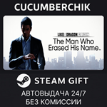 Like a Dragon Gaiden*STEAM GIFT AUTO*RU/УКР/КЗ/СНГ