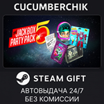 The Jackbox Party Pack 5*STEAM GIFT AUTO*RU/УКР/КЗ/СНГ