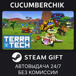 TerraTech Deluxe Edition*STEAM GIFT AUTO*RU/УКР/КЗ/СНГ