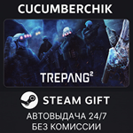 Trepang2*STEAM GIFT AUTO*RU/УКР/КЗ/СНГ