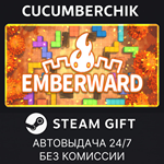 Emberward*STEAM GIFT AUTO*RU/УКР/КЗ/СНГ