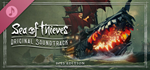 Sea of Thieves 2025 Premium Edition*STEAM GIFT AUTO*