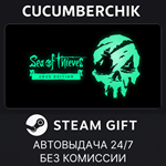 Sea of Thieves 2025 Premium Edition*STEAM GIFT AUTO*