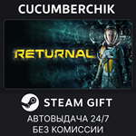 Returnal™*STEAM GIFT AUTO*RU/УКР/КЗ/СНГ