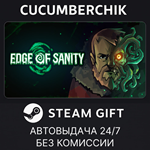 Edge of Sanity*STEAM GIFT AUTO*RU/УКР/КЗ/СНГ