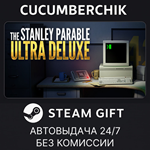 The Stanley Parable: Ultra Deluxe*STEAM GIFT AUTO*RU/ДР