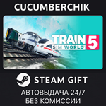Train Sim World* 5: Special Edition*STEAM GIFT AUTO*
