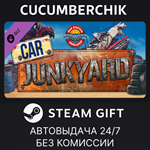 Gas Station Simulator - Car Junkyard DLC*STEAM GIFT*