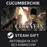 CODE VEIN Deluxe Edition*STEAM GIFT AUTO*RU/УКР/КЗ/СНГ