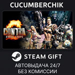 CONTRA: ROGUE CORPS*STEAM GIFT AUTO*RU/УКР/КЗ/СНГ