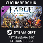 Fable Anniversary - Heroes and Villains*STEAM GIFT*