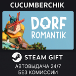 Dorfromantik*STEAM GIFT AUTO*RU/УКР/КЗ/СНГ