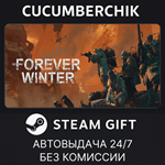 The Forever Winter*STEAM GIFT AUTO*RU/УКР/КЗ/СНГ