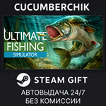 Ultimate Fishing Simulator*STEAM GIFT AUTO*RU/УКР/СНГ