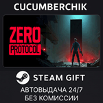 ZERO PROTOCOL*STEAM GIFT AUTO*RU/УКР/КЗ/СНГ