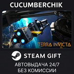 Terra Invicta*STEAM GIFT AUTO*RU/УКР/КЗ/СНГ