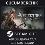 Ancestors Legacy*STEAM GIFT AUTO*RU/УКР/КЗ/СНГ