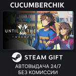 Until Then*STEAM GIFT AUTO*RU/УКР/КЗ/СНГ
