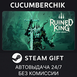 Ruined King: A League of Legends Story™*STEAM GIFT*