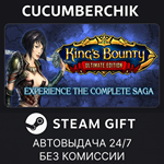 King´s Bounty: Ultimate Edition*STEAM GIFT AUTO*RU/ДР