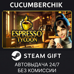 Espresso Tycoon*STEAM GIFT AUTO*RU/УКР/КЗ/СНГ