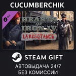 Hearts of Iron IV: La Resistance*STEAM GIFT AUTO*RU/ДР