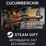 Gunsmith Simulator*STEAM GIFT AUTO*RU/УКР/КЗ/СНГ