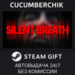 SILENT BREATH*STEAM GIFT AUTO*RU/УКР/КЗ/СНГ