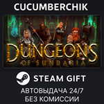 Dungeons of Sundaria*STEAM GIFT AUTO*RU/УКР/КЗ/СНГ