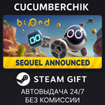 Biped*STEAM GIFT AUTO*RU/УКР/КЗ/СНГ