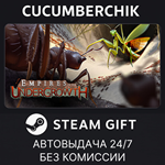 Empires of the Undergrowth*STEAM GIFT AUTO*RU/УКР/СНГ