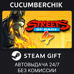 Streets of Rage 4*STEAM GIFT AUTO*RU/УКР/КЗ/СНГ