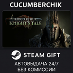 King Arthur: Knight´s Tale*STEAM GIFT AUTO*RU/УКР/СНГ