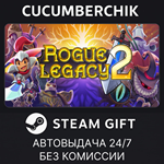 Rogue Legacy 2*STEAM GIFT AUTO*RU/УКР/КЗ/СНГ