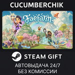 Fae Farm - Standard Edition*STEAM GIFT AUTO*RU/УКР/СНГ