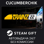 Trainz Railroad Simulator 2022*STEAM GIFT AUTO*RU/ДР