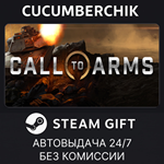 Call to Arms - Basic Edition*STEAM GIFT AUTO*RU/УКР/СНГ