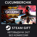 Battlefleet Gothic: Armada II*STEAM GIFT AUTO*RU/ДР