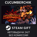 Hero Siege*STEAM GIFT AUTO*RU/УКР/КЗ/СНГ