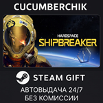 Hardspace: Shipbreaker*STEAM GIFT AUTO*RU/УКР/КЗ/СНГ